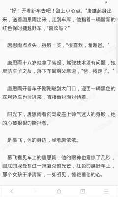 菲律宾移民局目前是什么情况 全面回答